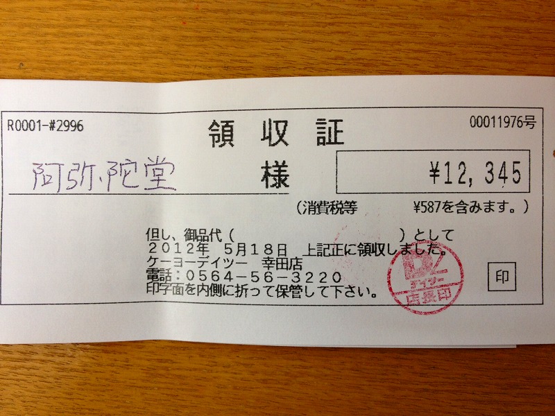 ファイル 100-1.jpg