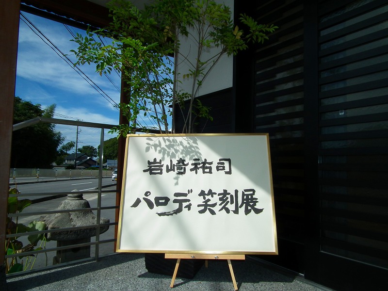 ファイル 116-1.jpg