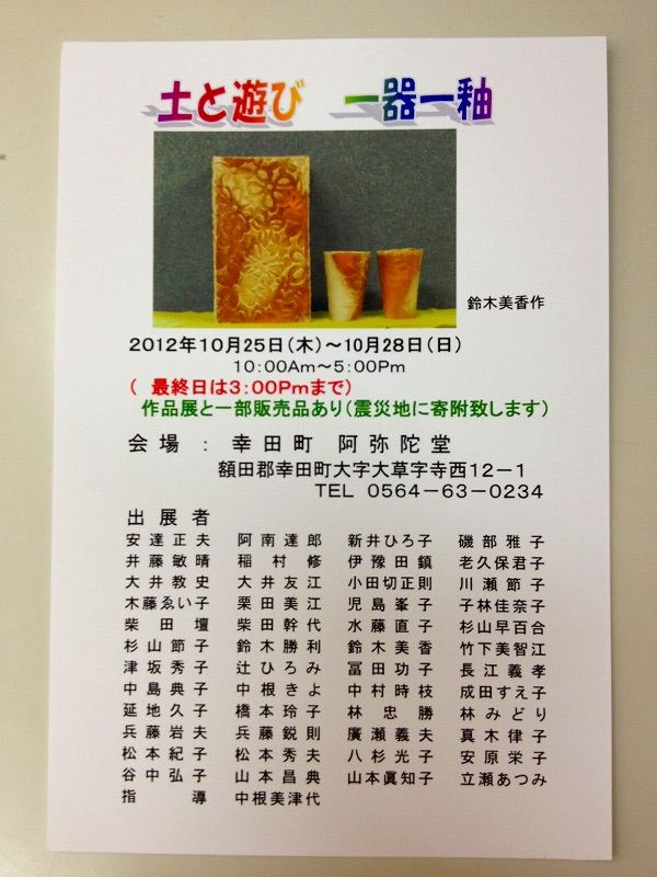 ファイル 121-1.jpg