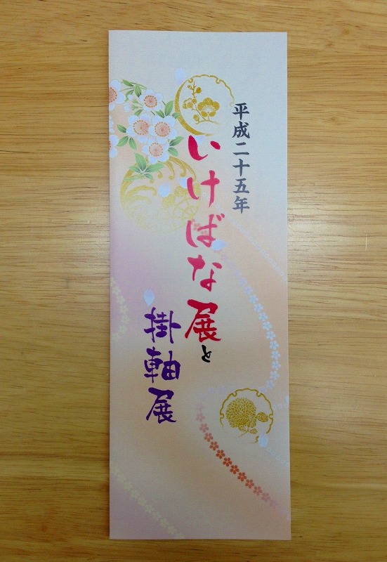 ファイル 129-1.jpg