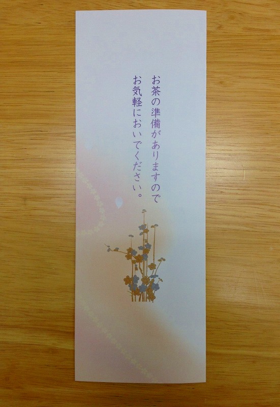 ファイル 129-2.jpg