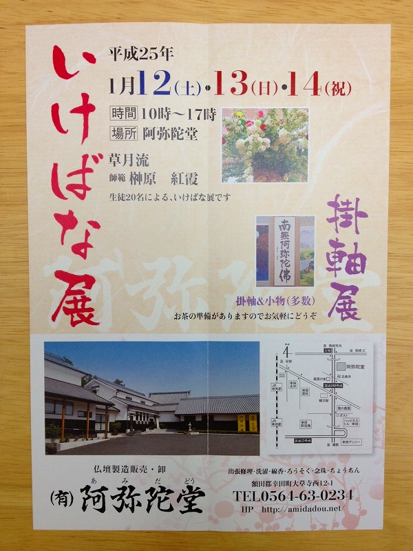 ファイル 129-3.jpg