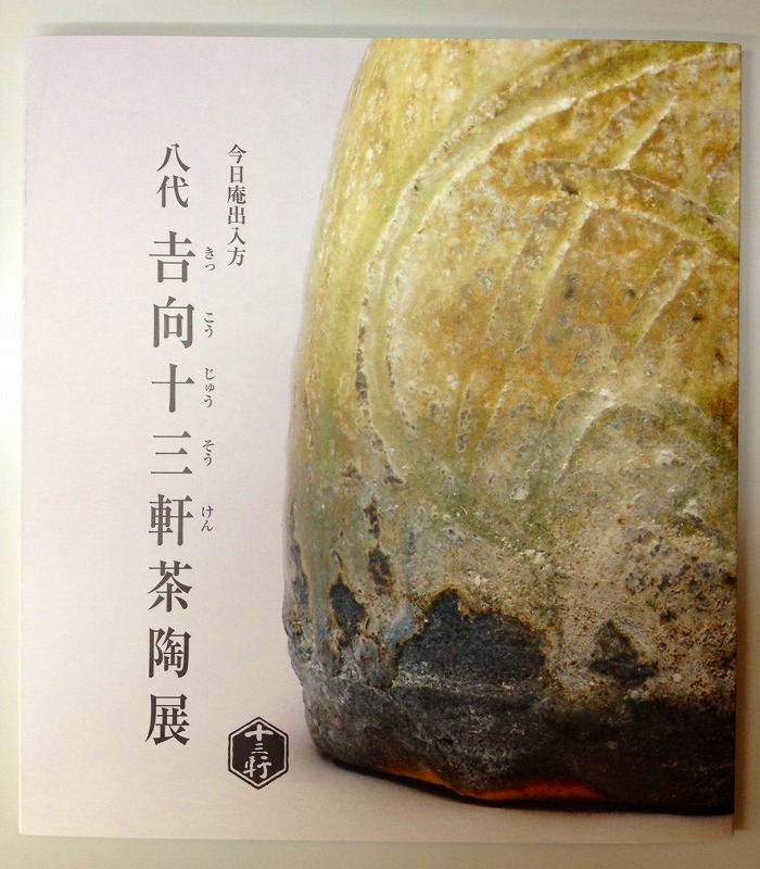 ファイル 144-1.jpg