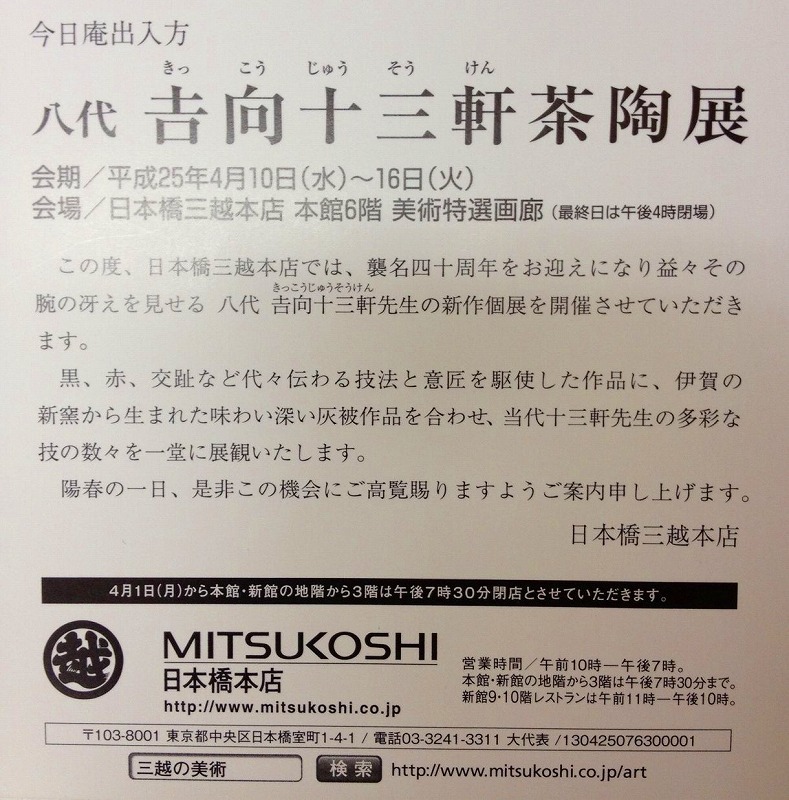 ファイル 144-2.jpg