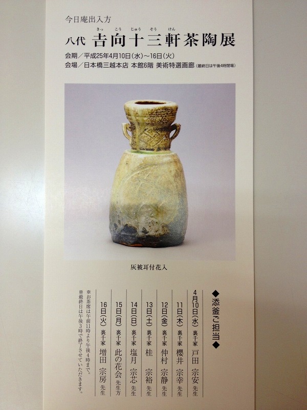 ファイル 144-3.jpg