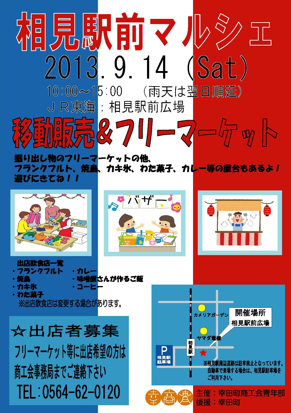 ファイル 160-1.jpg