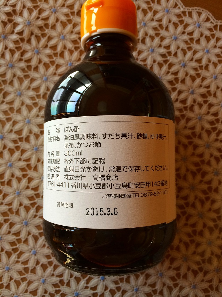 ファイル 185-2.jpg