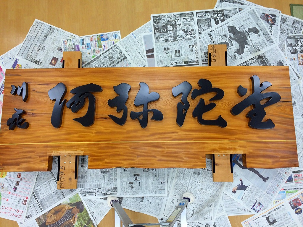 ファイル 190-1.jpg