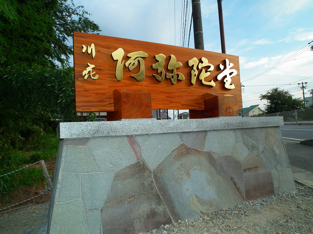 ファイル 208-1.jpg