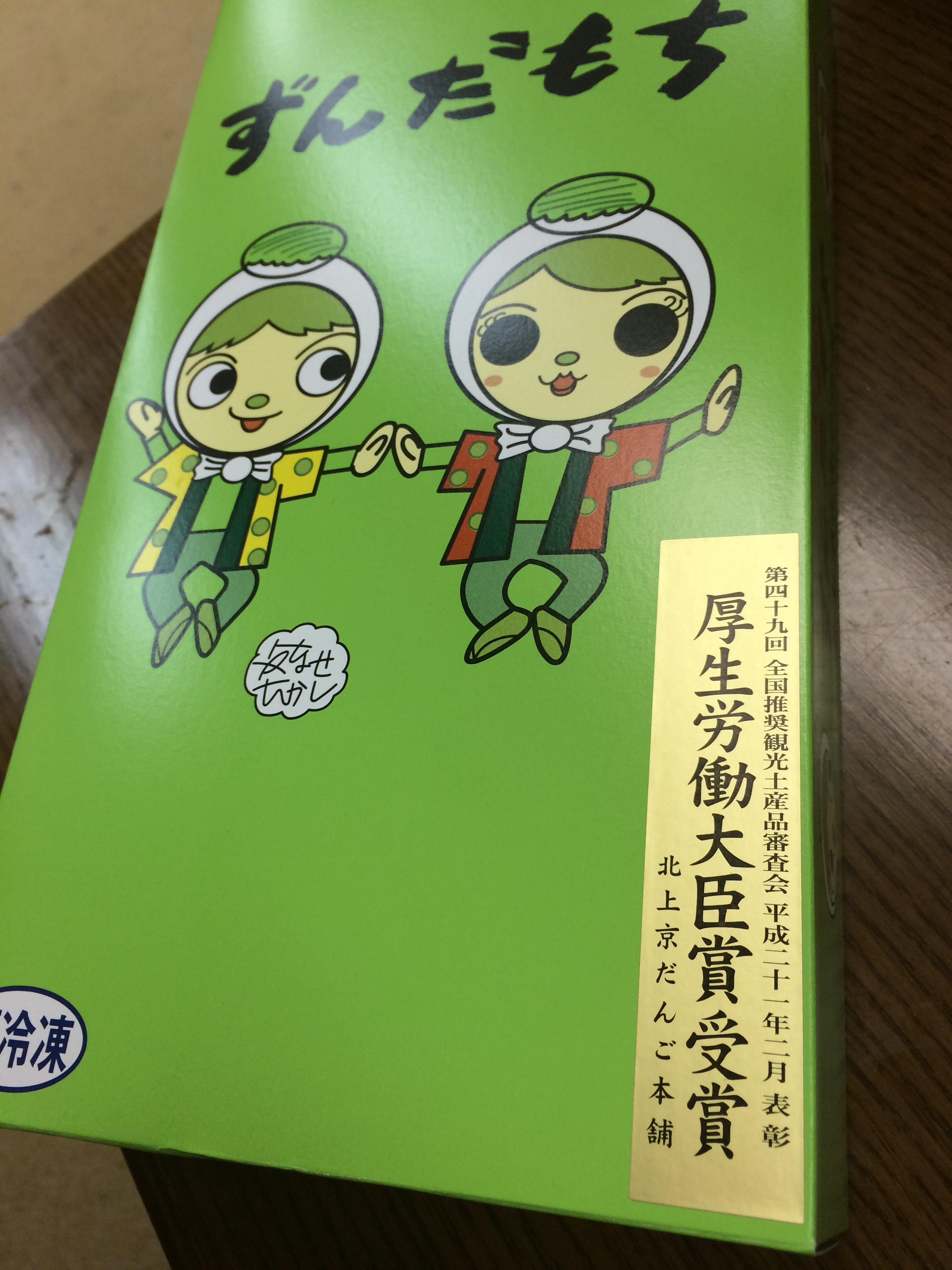 ファイル 216-1.jpg