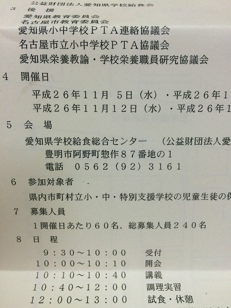 ファイル 217-1.jpg