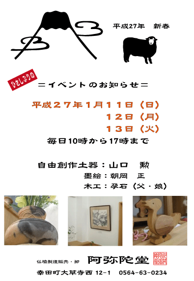 ファイル 220-1.gif