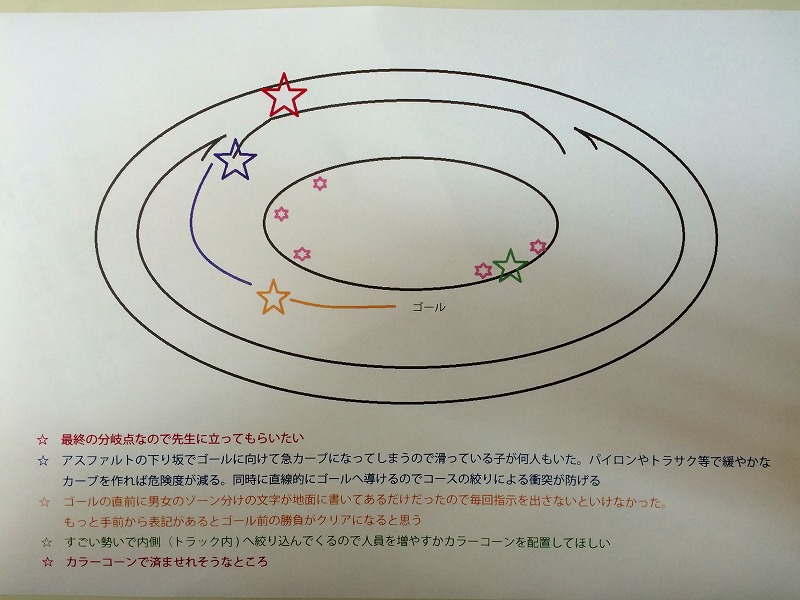 ファイル 221-4.jpg