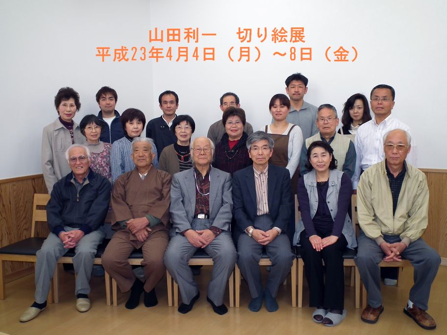 ファイル 23-1.jpg