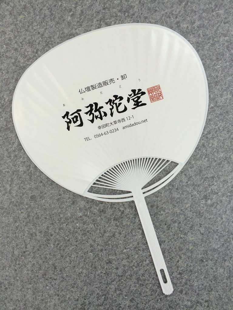 ファイル 236-2.jpg