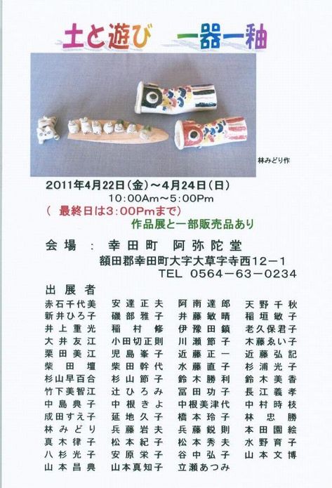 ファイル 24-1.jpg