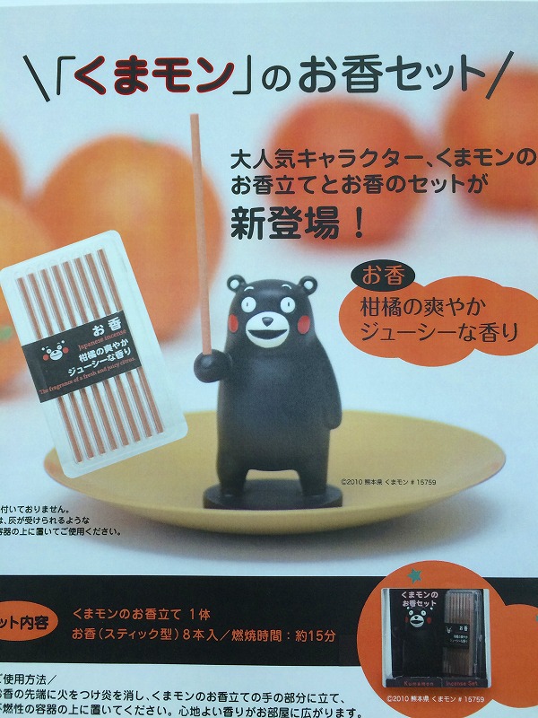 ファイル 256-2.jpg