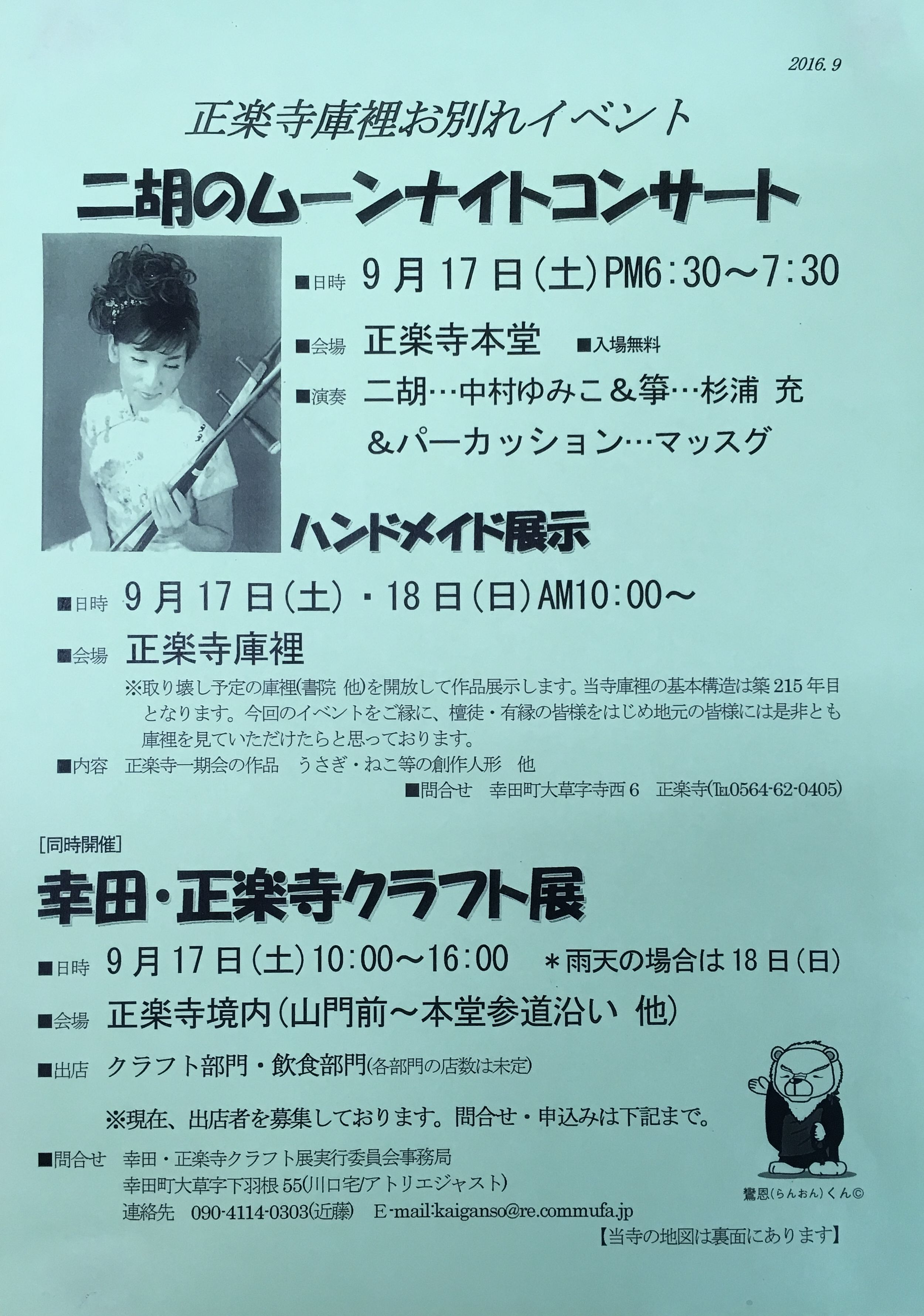 ファイル 267-1.jpg