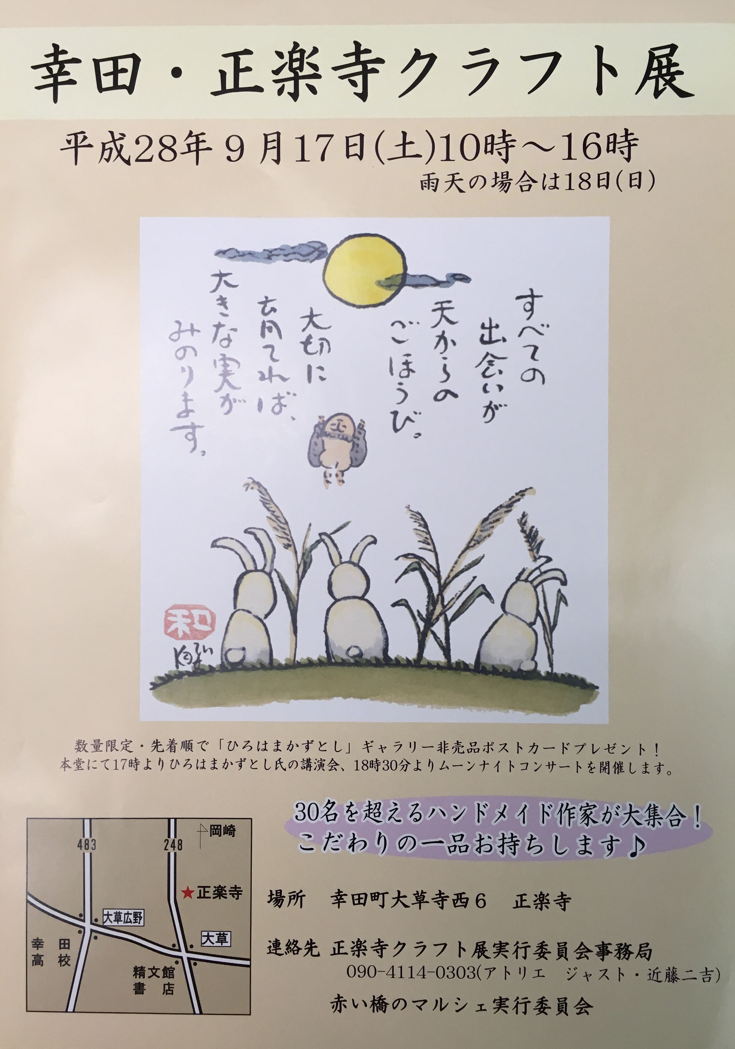 ファイル 267-2.jpg