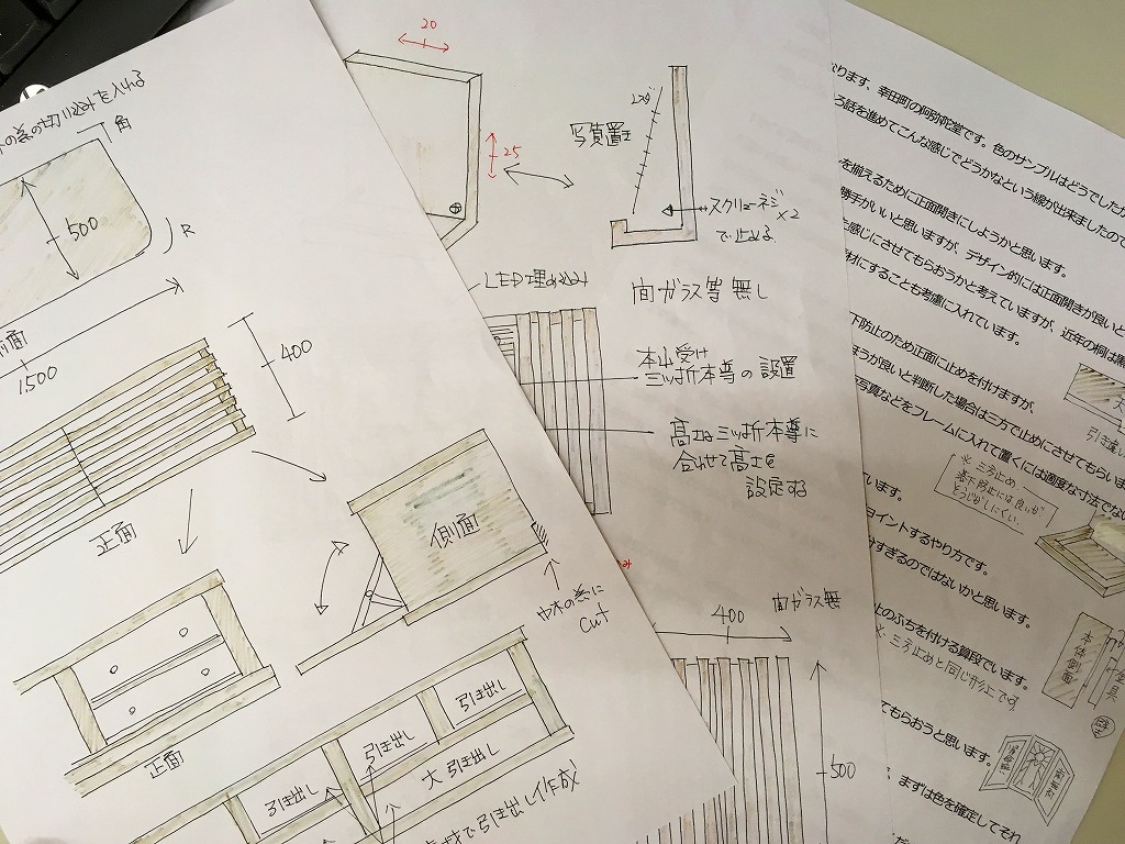 ファイル 269-3.jpg