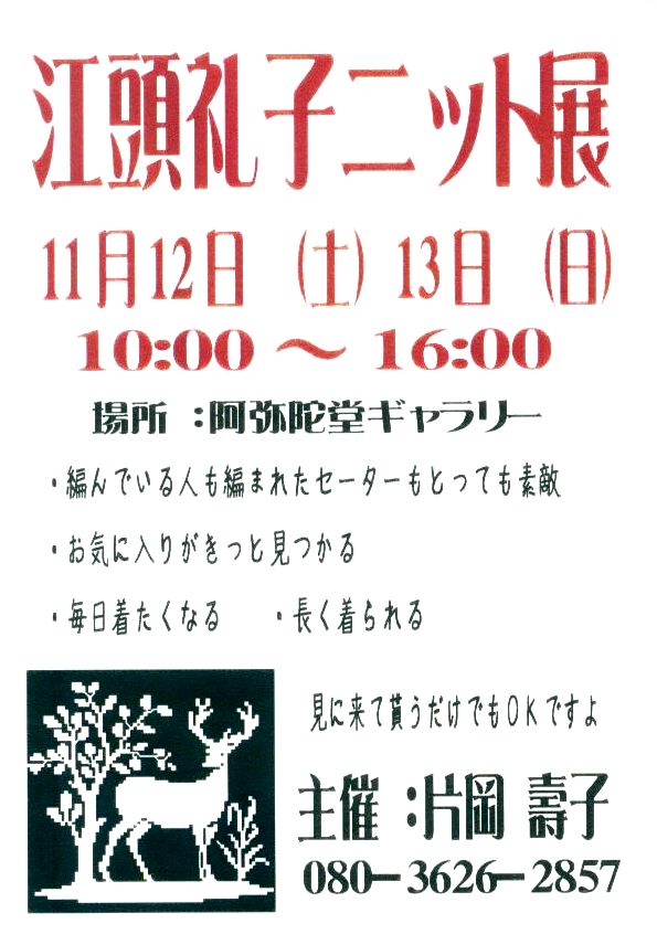 ファイル 60-1.jpg