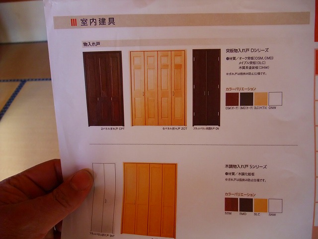 ファイル 75-1.jpg